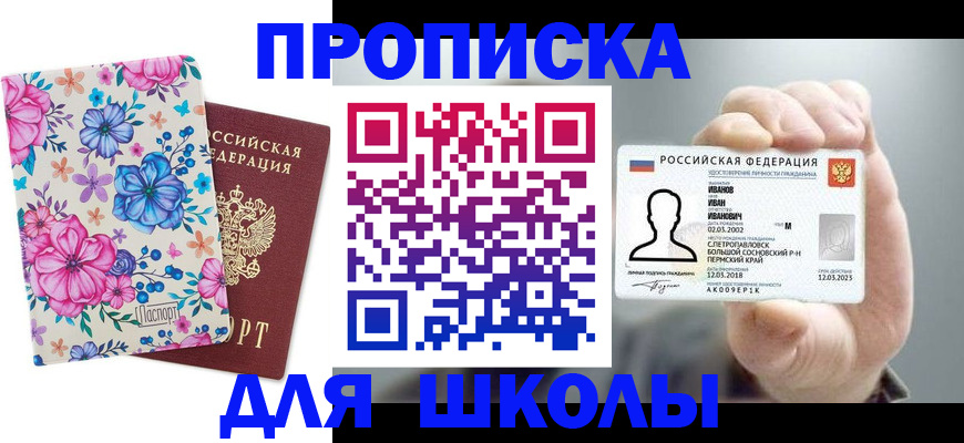 регистрация для дет. сада в Луховицах