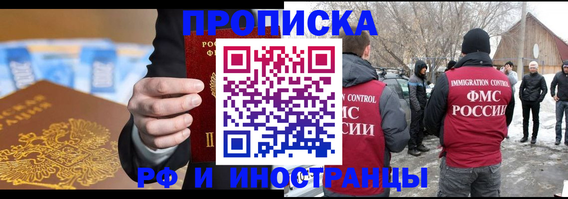 регистрация для дет. сада в Луховицах